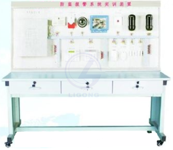 防盜報警系統(tǒng)實訓(xùn)裝置(BOSCH)