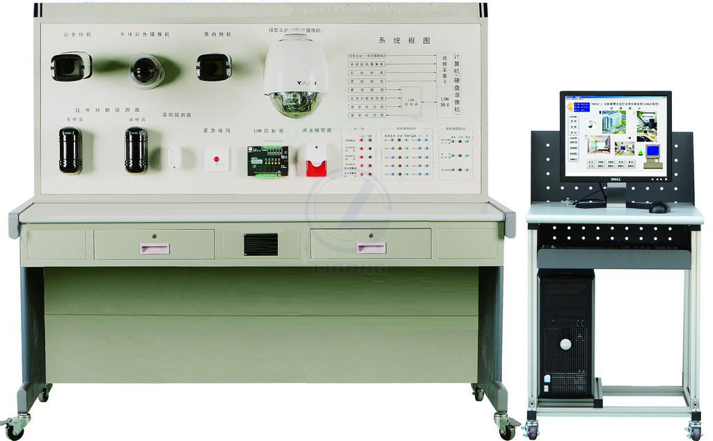 安防報警及監(jiān)控系統(tǒng)實訓(xùn)裝置(LON總線型)