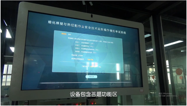 LG-TDG09熔化焊接與熱切割作業(yè)實(shí)操實(shí)訓(xùn)設(shè)備