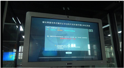 LG-TDG09熔化焊接與熱切割作業(yè)實(shí)操實(shí)訓(xùn)設(shè)備