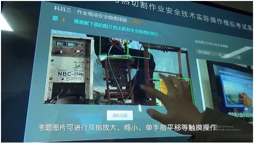 LG-TDG09熔化焊接與熱切割作業(yè)實(shí)操實(shí)訓(xùn)設(shè)備