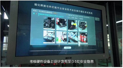 LG-TDG09熔化焊接與熱切割作業(yè)實(shí)操實(shí)訓(xùn)設(shè)備